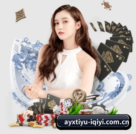 深度观赛前哨建立(ayx.com)